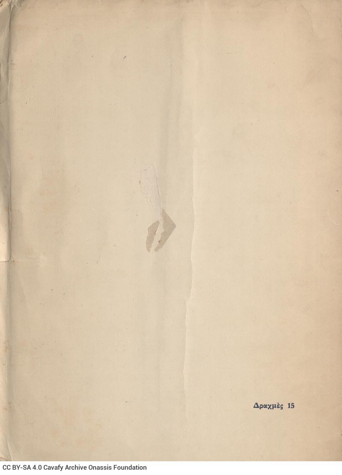 25.5 x 18.5 cm; 22 p. + 2 s.p., p. [1] bookplate CPC, p. [3] title page, p. [4] number of copies, p. [5] author’s written d